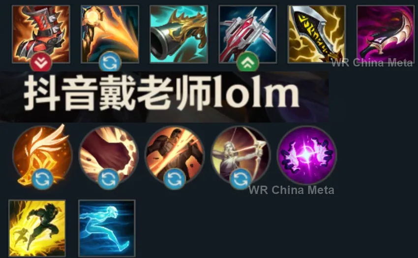 player #8 name
