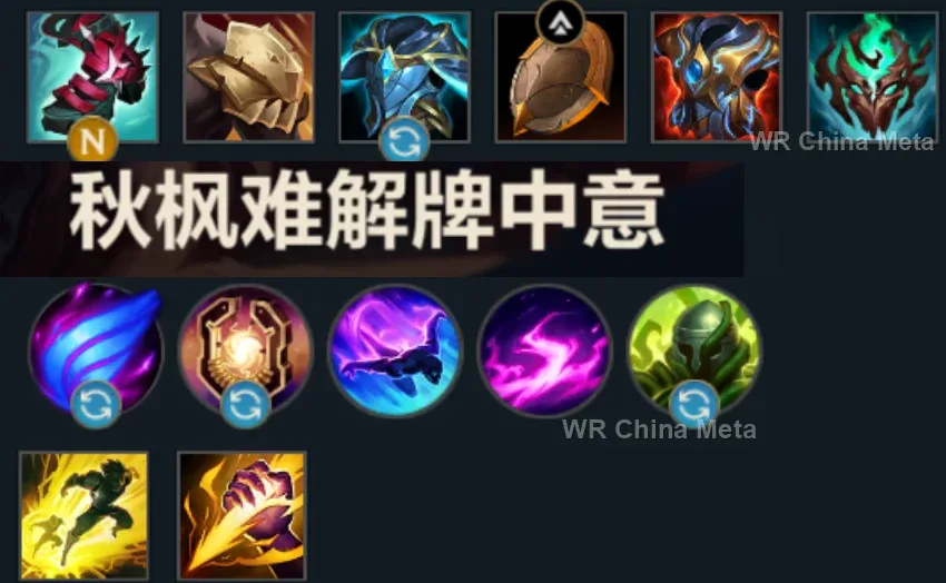 player #4 name