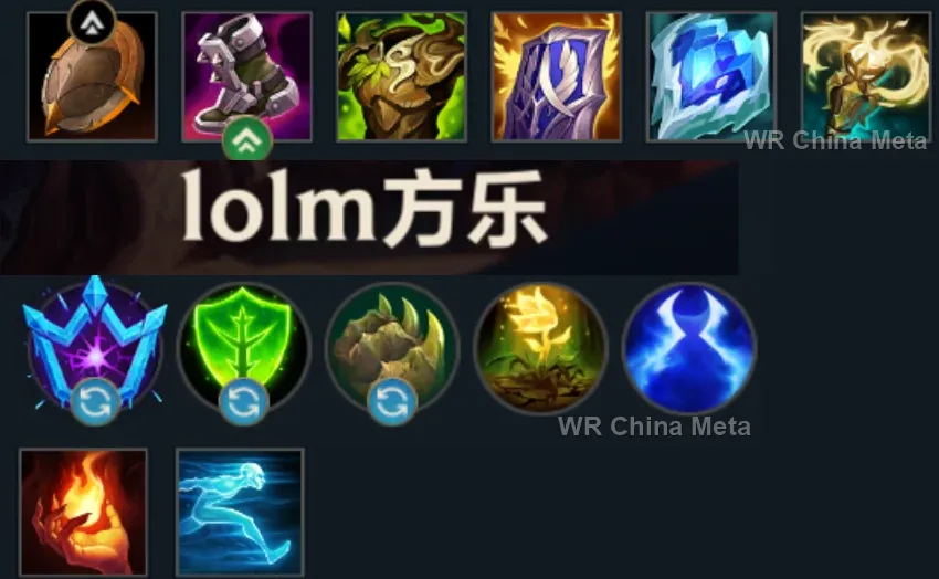player #14 name