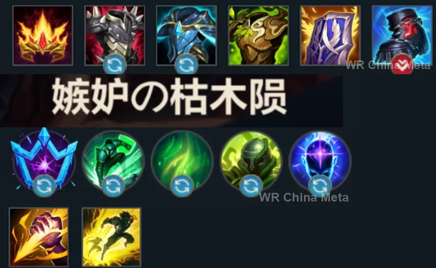 player #16 name
