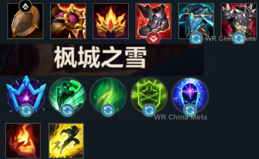 player #18 name