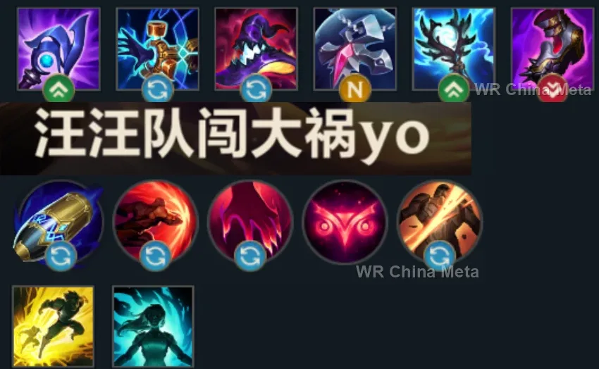 player #5 name