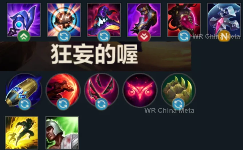 player #13 name