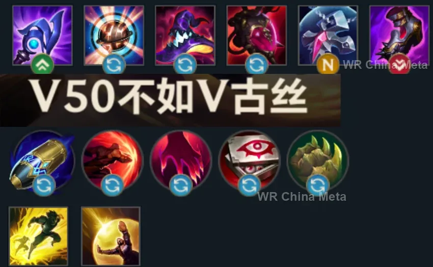 player #18 name