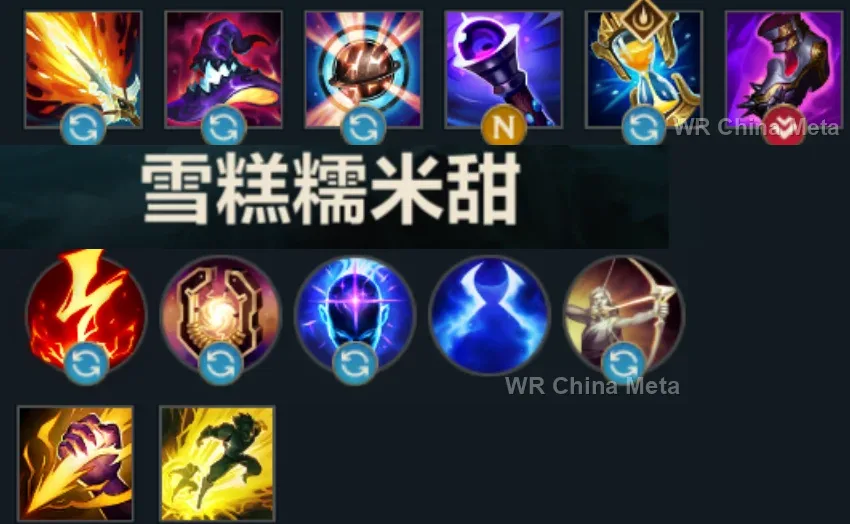 player #6 name