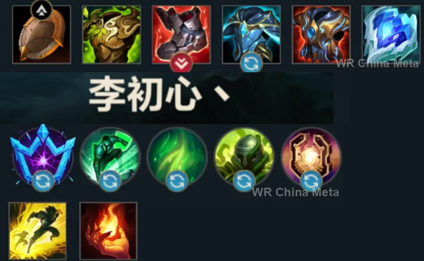 player #7 name