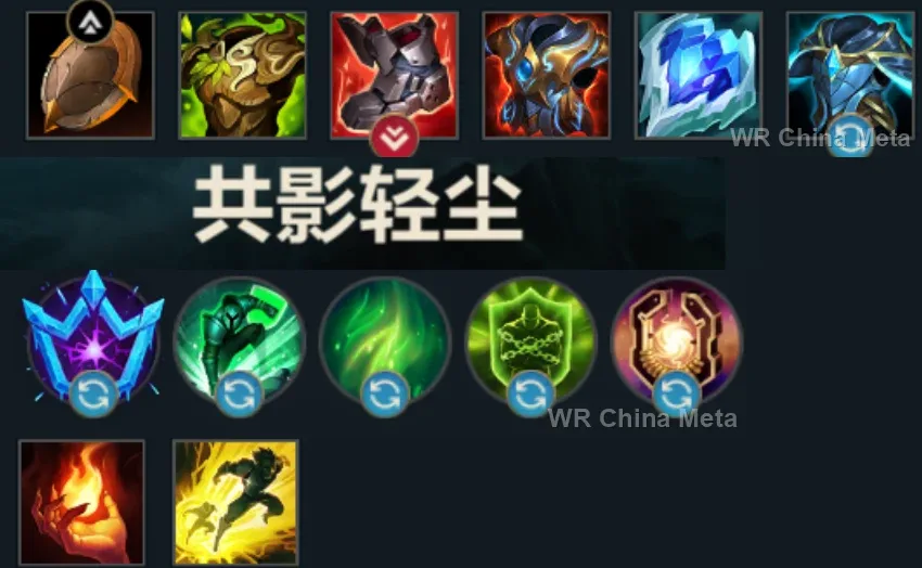 player #8 name