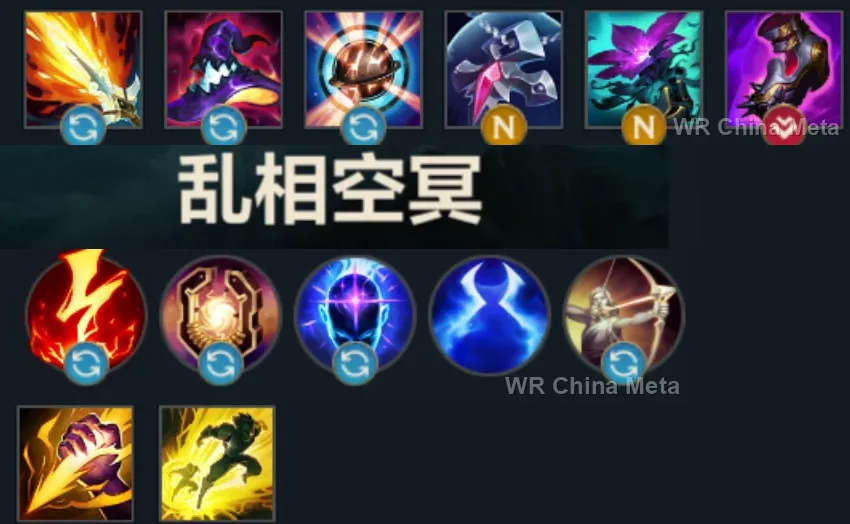 player #16 name