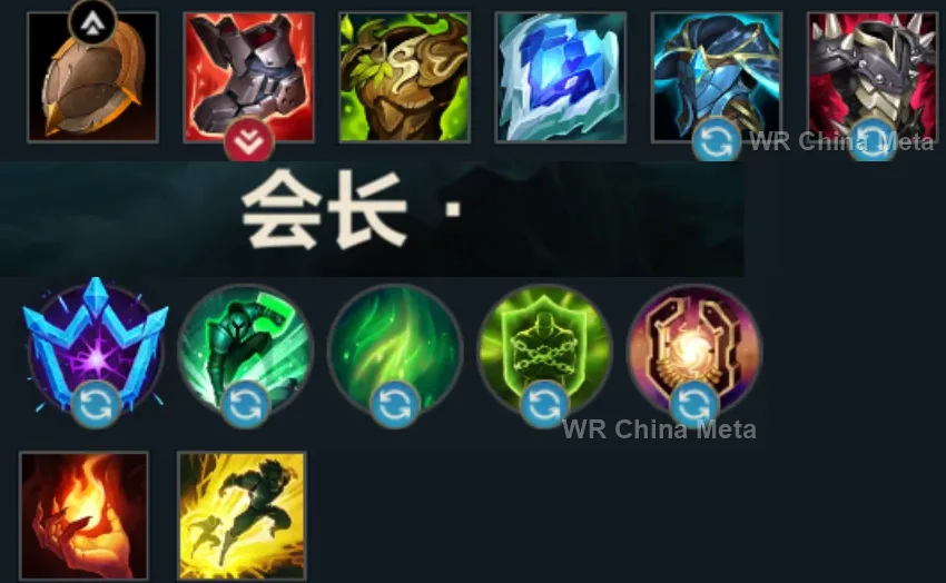 player #18 name
