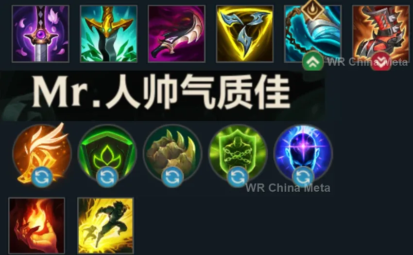 player #4 name