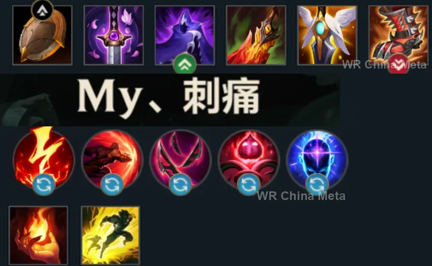 player #11 name