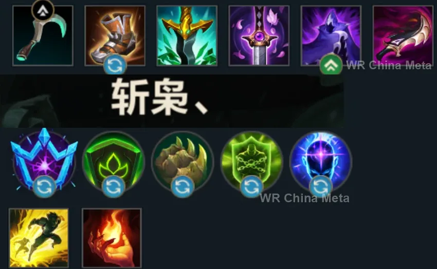 player #14 name