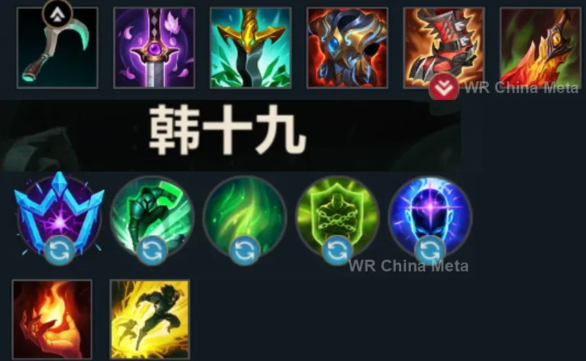 player #18 name