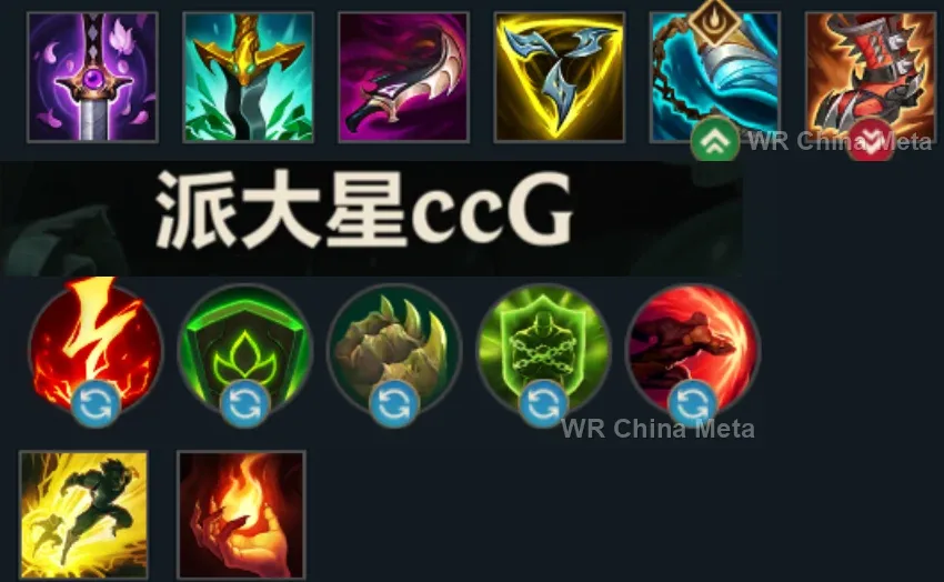 player #26 name