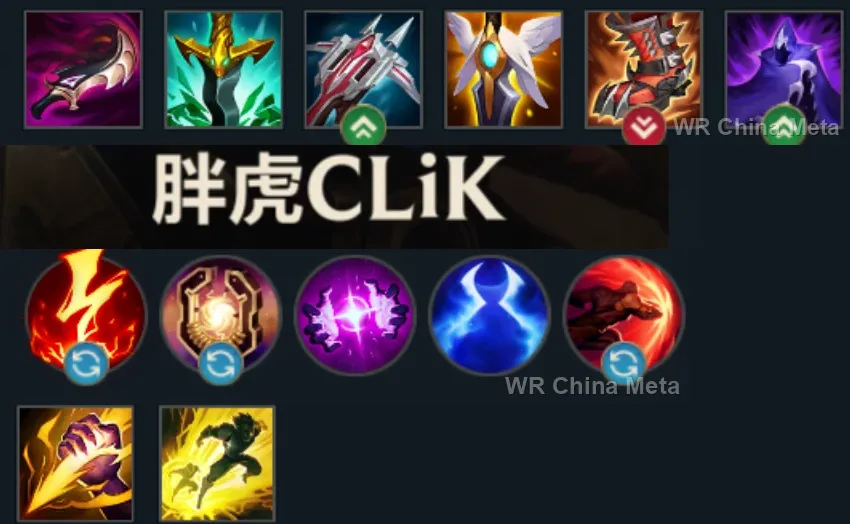 player #6 name