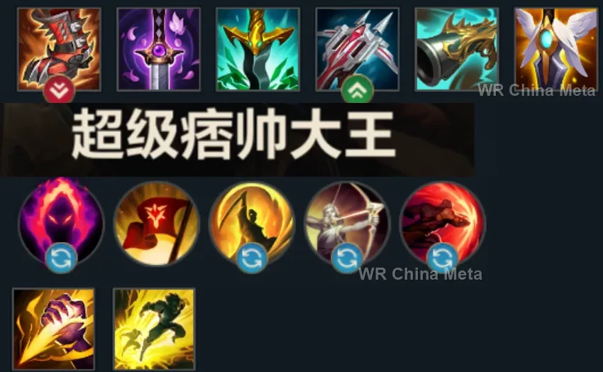 player #7 name