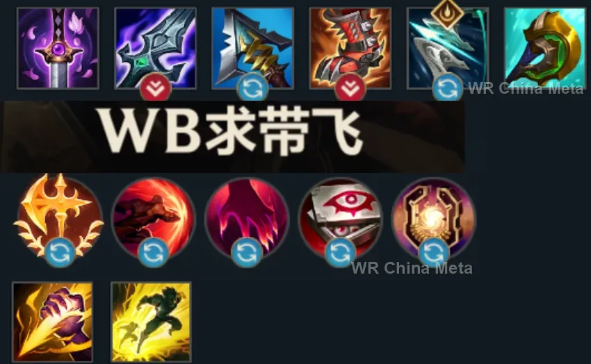 player #16 name