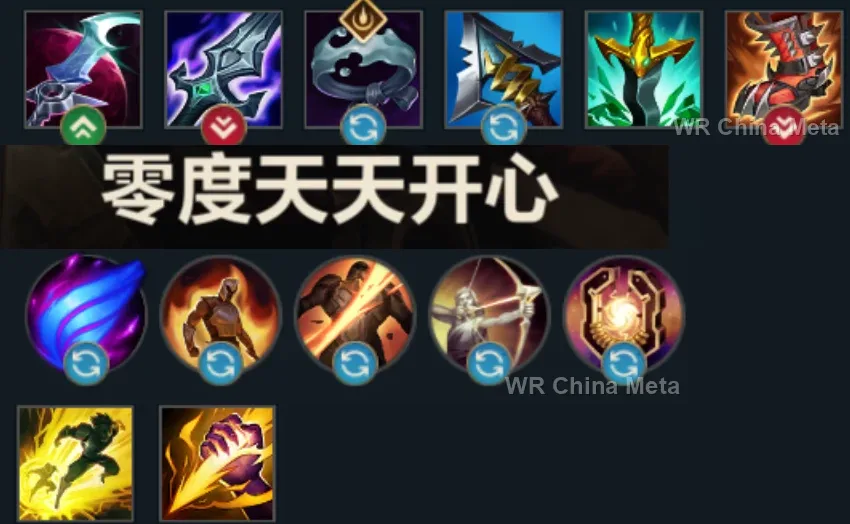 player #23 name