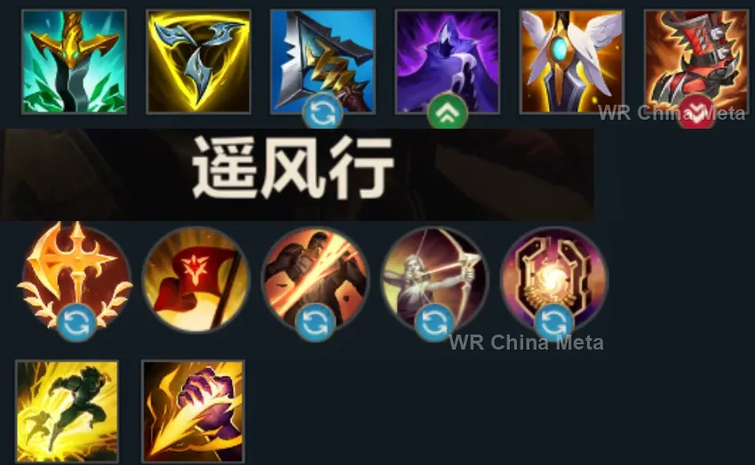 player #29 name