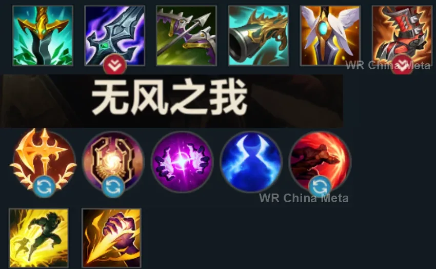 player #30 name