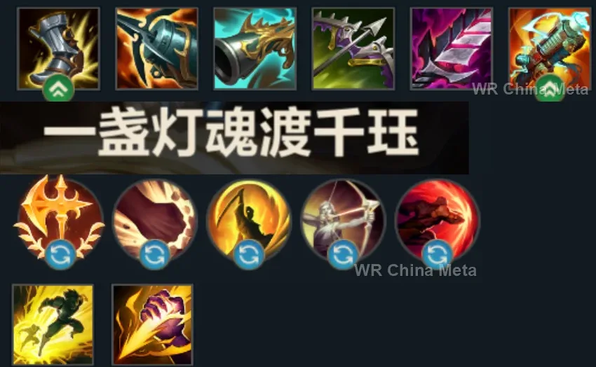 player #3 name