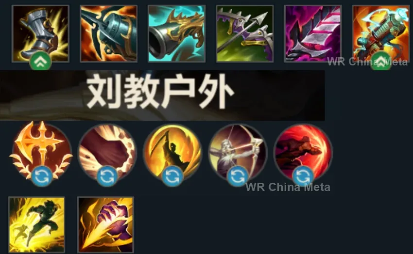 player #16 name