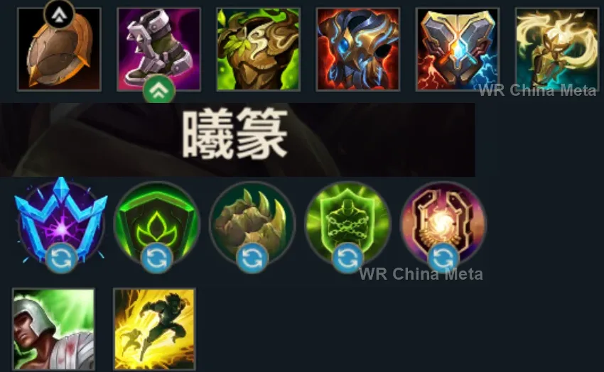 player #3 name