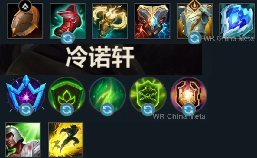 player #7 name