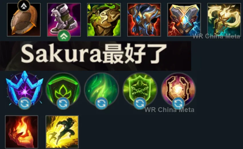 player #8 name