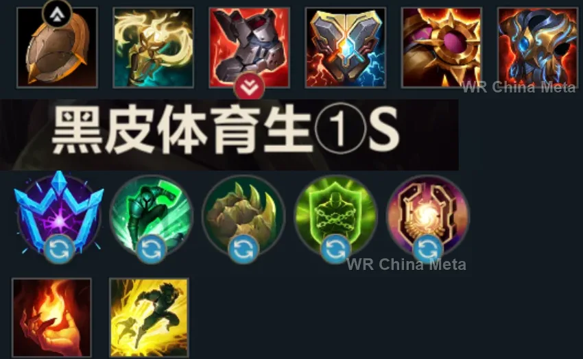 player #16 name