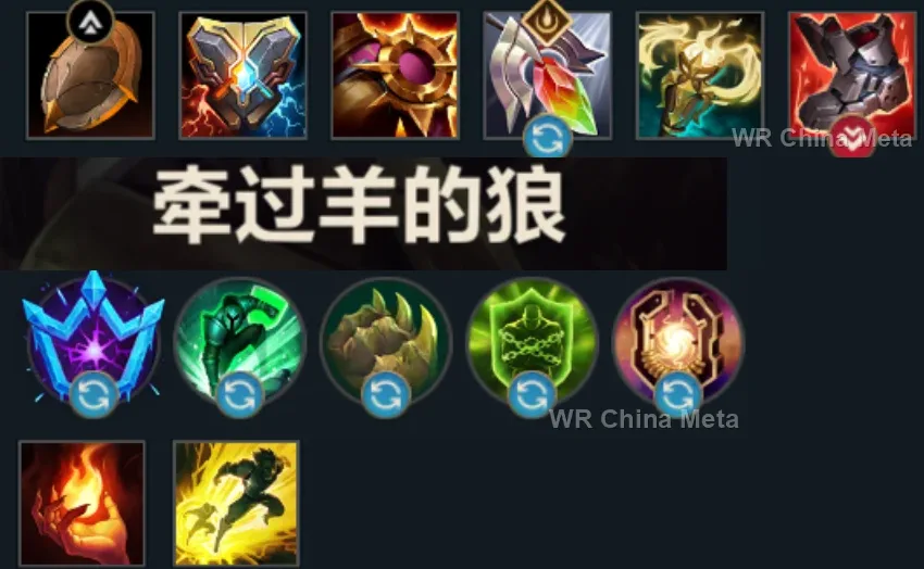 player #17 name