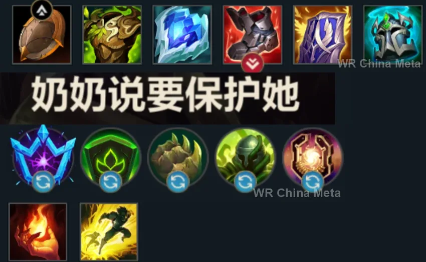 player #26 name