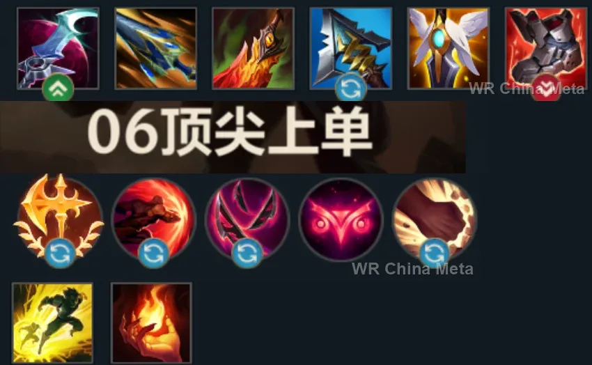 player #6 name