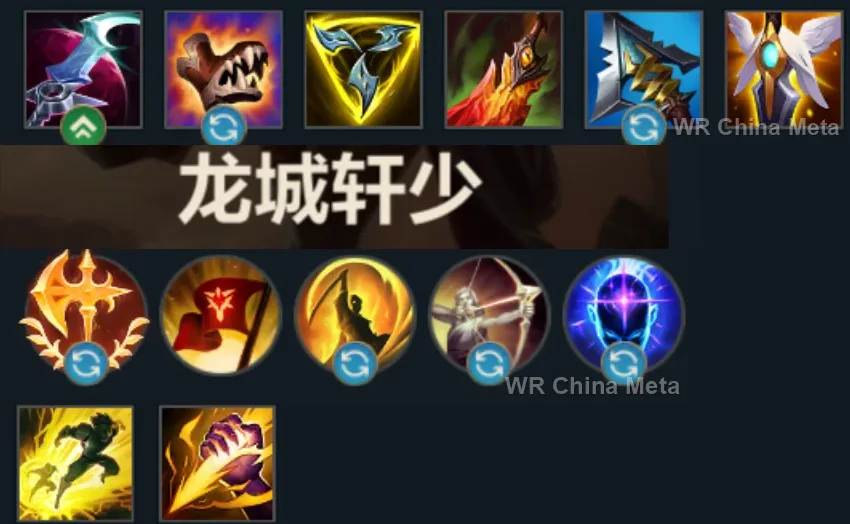player #8 name