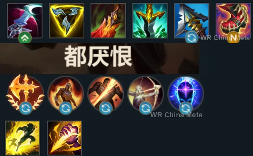 player #11 name