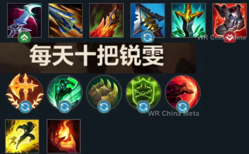 player #12 name