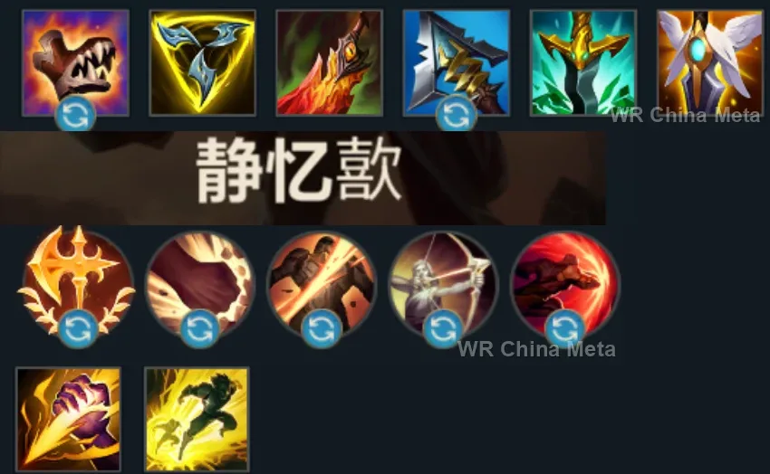 player #14 name