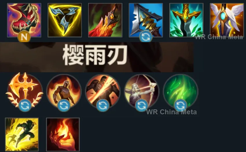 player #16 name