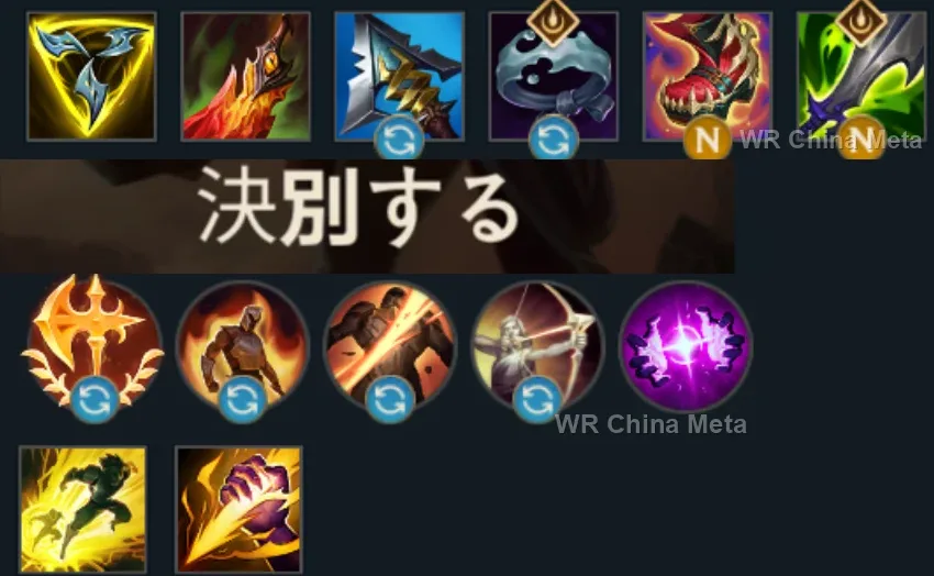 player #17 name