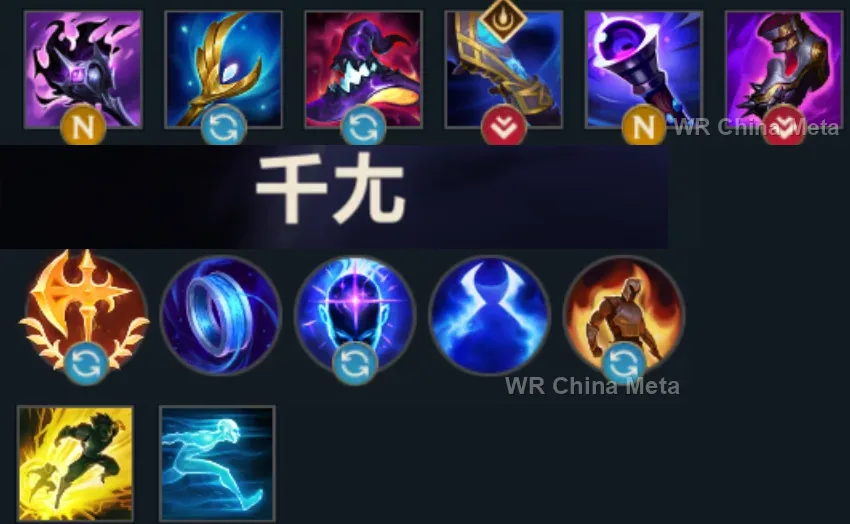player #4 name