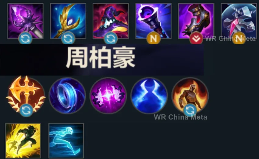 player #6 name