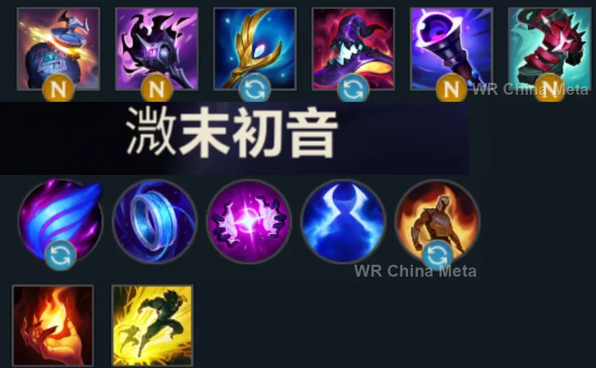 player #9 name
