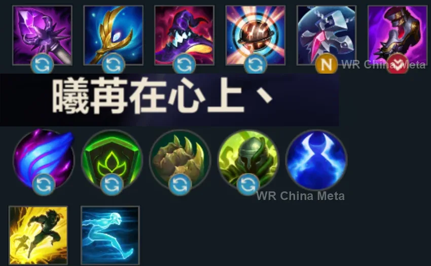 player #13 name