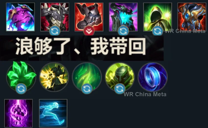 player #3 name
