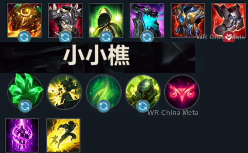 player #7 name