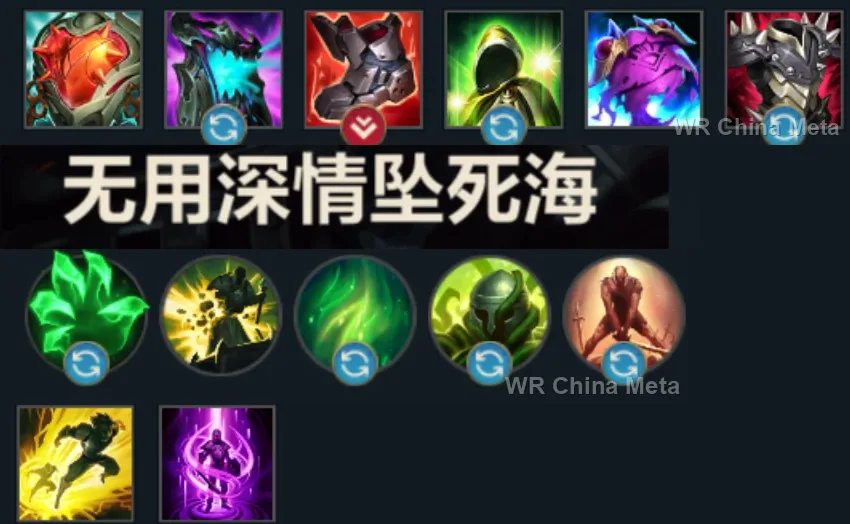 player #9 name