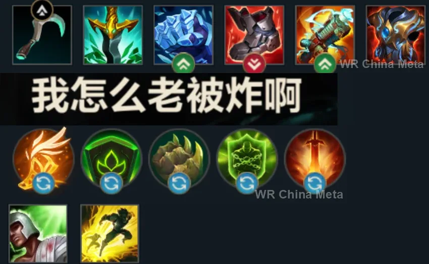 player #8 name