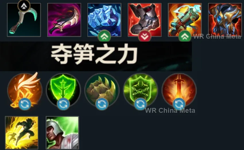 player #16 name