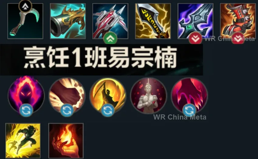 player #18 name