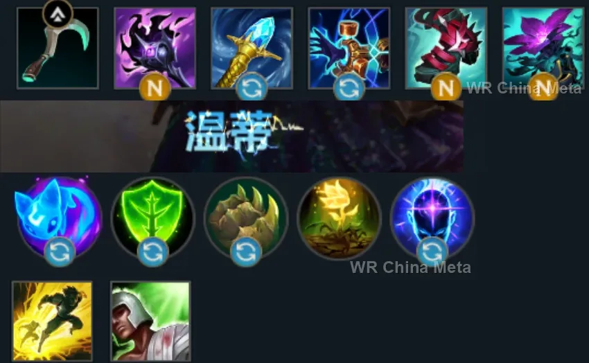 player #5 name